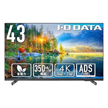 Amazon.co.jp: IODATA モニター 43インチ 4K UHD ADSパネル 広